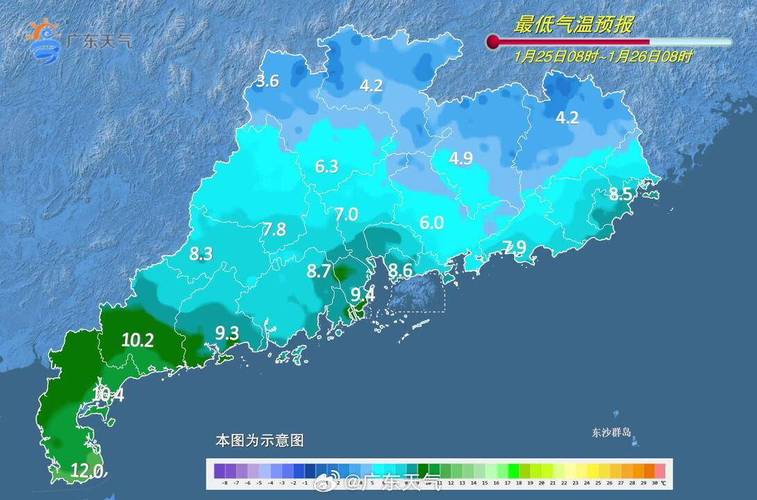 23年广东冬天会冷吗?广东23日天气情况-图3 23年广东冬天会冷吗?广东23日天气情况-图3