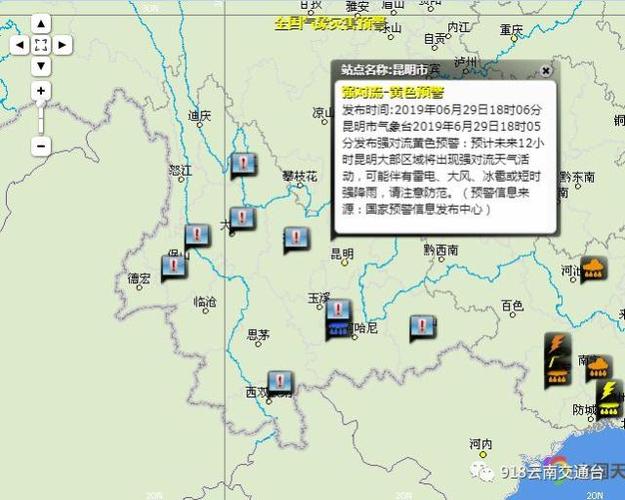 曲靖天气干旱的原因?24号曲靖天气情况-图3 曲靖天气干旱的原因?24号曲靖天气情况-图3