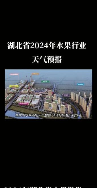 湖北省恩施天气预报?湖北恩施月底天气情况-图2 湖北省恩施天气预报?湖北恩施月底天气情况-图2