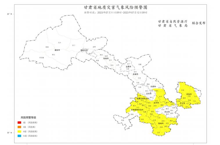 平川至临夏多少公里？平川今天的天气情况