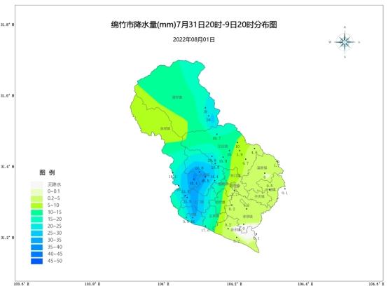 四川绵竹是个怎么样的城市?绵竹今天的天气情况-图2 四川绵竹是个怎么样的城市?绵竹今天的天气情况-图2