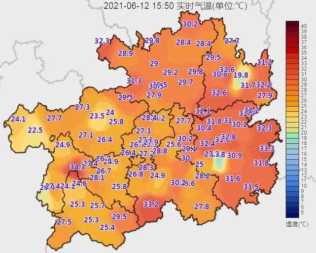 2021年贵州11月20号天气怎样?今天开阳天气情况-图3 2021年贵州11月20号天气怎样?今天开阳天气情况-图3