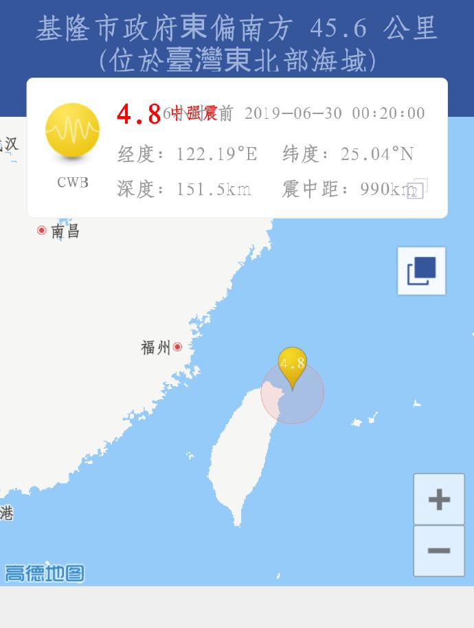 台湾中部气候?基隆市天气情况-图3 台湾中部气候?基隆市天气情况-图3