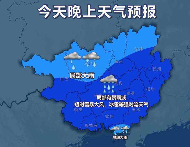 广西玉林的冬天冷不冷?气温大概多少?玉林22号天气情况-图3 广西玉林的冬天冷不冷?气温大概多少?玉林22号天气情况-图3