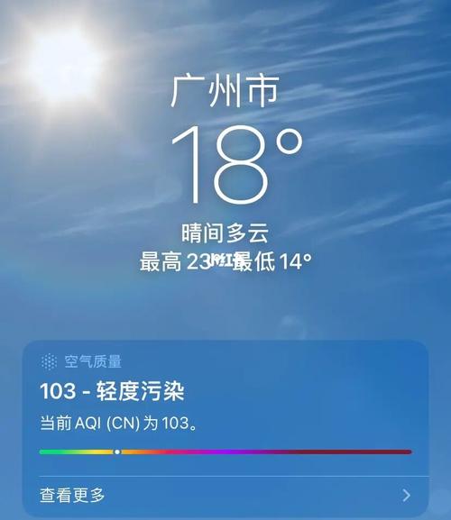珠海23度适合穿什么衣服？珠海23号天气情况