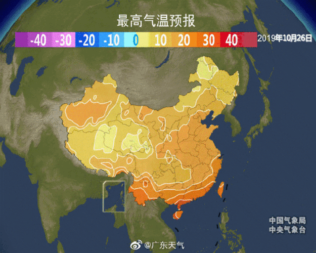 英德市所处的温度带是什么带?英德明天的天气情况-图3 英德市所处的温度带是什么带?英德明天的天气情况-图3