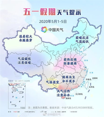 五一济南热吗?济南五一假期天气情况-图3 五一济南热吗?济南五一假期天气情况-图3