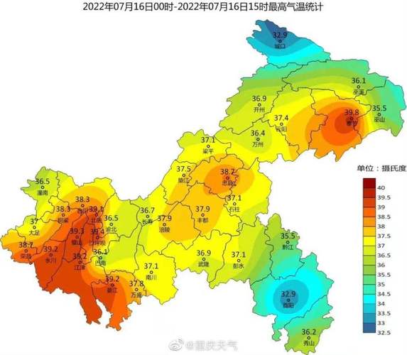 重庆一年四季的天气如何?本周内重庆天气情况-图3 重庆一年四季的天气如何?本周内重庆天气情况-图3