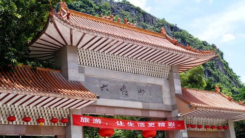 求问，广西有那些好玩的景点？文山八寨天气情况