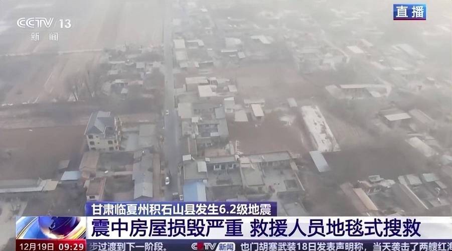 从甘肃省广河县出发去青海省西宁市那条路线好?广河-月天气情况-图2 从甘肃省广河县出发去青海省西宁市那条路线好?广河-月天气情况-图2