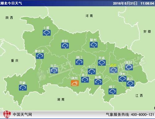 湖北襄阳9月下大雨会停课吗?湖北襄阳现在天气情况-图2 湖北襄阳9月下大雨会停课吗?湖北襄阳现在天气情况-图2