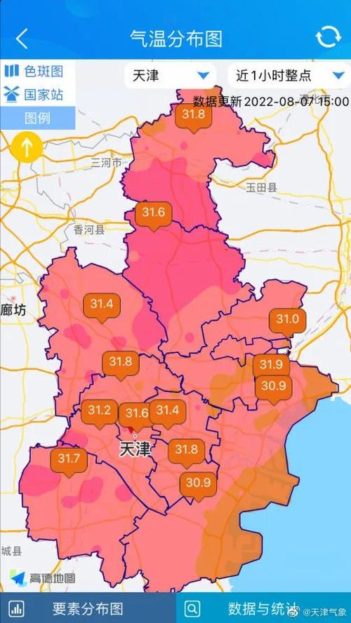 天津五月气温?5号天津天气情况-图2 天津五月气温?5号天津天气情况-图2