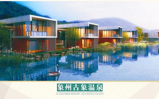 古象温泉象州温泉哪个好?来宾象州近期天气情况-图2 古象温泉象州温泉哪个好?来宾象州近期天气情况-图2