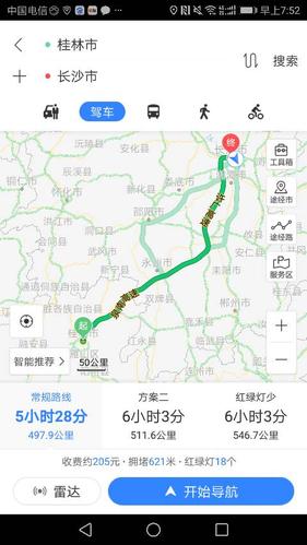 长沙到桂林多少公里？长沙到桂林天气情况