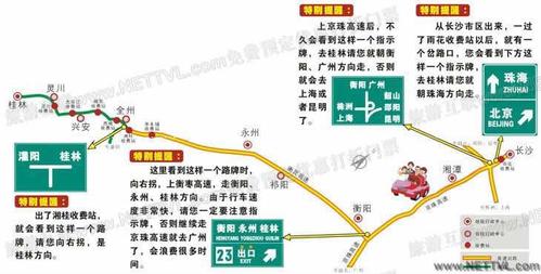 长沙到桂林多少公里?长沙到桂林天气情况-图3 长沙到桂林多少公里?长沙到桂林天气情况-图3