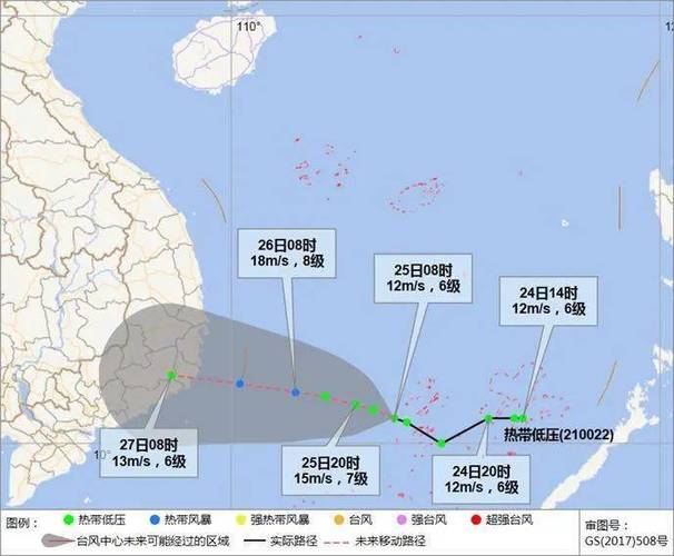 7月29日上海至衢州的动车受台风影响吗?衢州29号天气情况-图3 7月29日上海至衢州的动车受台风影响吗?衢州29号天气情况-图3
