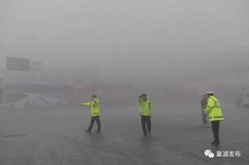 巢湖大雾什么时候能散?巢湖地区最近天气情况-图2 巢湖大雾什么时候能散?巢湖地区最近天气情况-图2