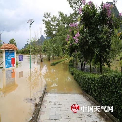 请问巴马县一年四季的天气如何?巴马9号天气情况-图2 请问巴马县一年四季的天气如何?巴马9号天气情况-图2