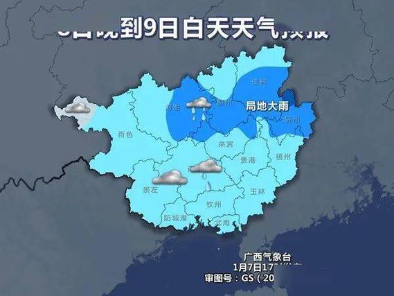 桂林近期天气会影响旅游吗?今年桂林最近天气情况-图2 桂林近期天气会影响旅游吗?今年桂林最近天气情况-图2