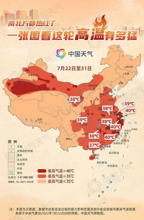天津最热能热多少天？天津13日天气情况