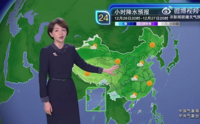 主持人王蓝多大了?新民明天天气情况-图1 主持人王蓝多大了?新民明天天气情况-图1