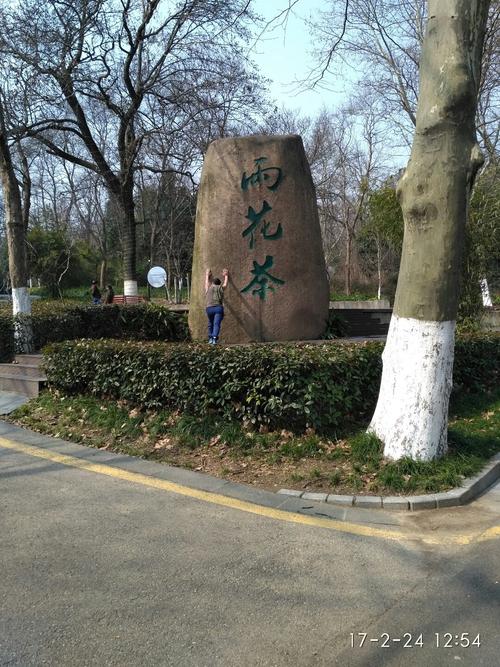 南京十一穿什么衣服?十一南京的天气情况-图3 南京十一穿什么衣服?十一南京的天气情况-图3
