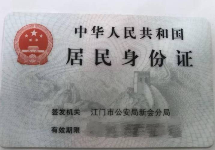 65272是哪里的身份证?博乐28日天气情况-图3 65272是哪里的身份证?博乐28日天气情况-图3