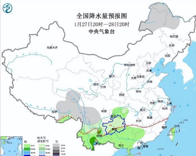 贵州雨夹雪天气会结冰吗?23日贵州天气情况-图3 贵州雨夹雪天气会结冰吗?23日贵州天气情况-图3