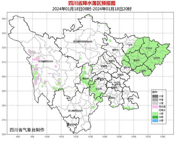 2022四川自贡会下雪吗?今天自贡的天气情况-图1 2022四川自贡会下雪吗?今天自贡的天气情况-图1