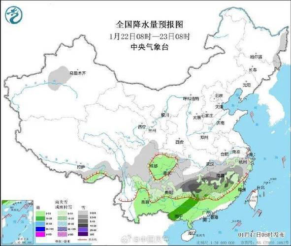 2022四川自贡会下雪吗?今天自贡的天气情况-图2 2022四川自贡会下雪吗?今天自贡的天气情况-图2