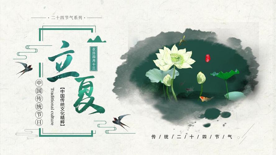 2021立夏节气全国入夏情况?广西立夏节气天气情况-图3 2021立夏节气全国入夏情况?广西立夏节气天气情况-图3