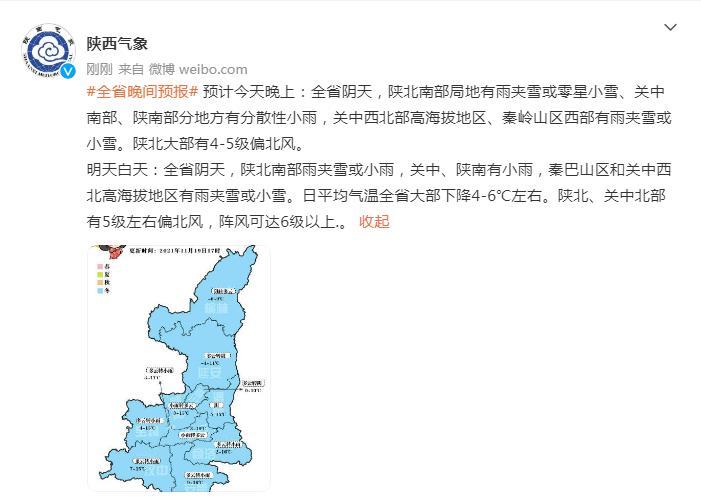 2021成都重污染预警什么时间解除?成都各条高速天气情况-图3 2021成都重污染预警什么时间解除?成都各条高速天气情况-图3