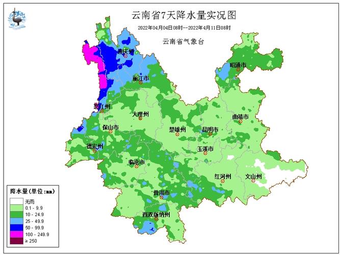 云南省十三个州级行政区天气播一报顺序是怎样排列的?云南玉溪历史天气情况-图2 云南省十三个州级行政区天气播一报顺序是怎样排列的?云南玉溪历史天气情况-图2