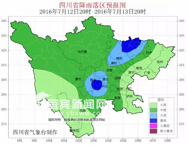 宜宾空气质量预警哪里查?宜宾最近的天气情况-图2 宜宾空气质量预警哪里查?宜宾最近的天气情况-图2