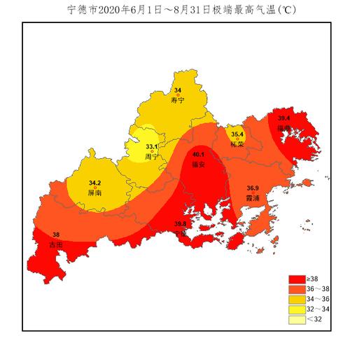 宁德天气高温的原因?1月宁德天气情况-图1 宁德天气高温的原因?1月宁德天气情况-图1