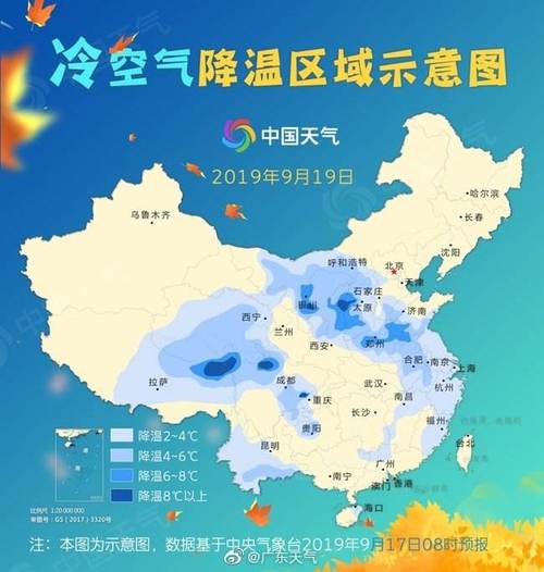 广东接下来的天气还会冷吗?未来几天广东天气情况-图2 广东接下来的天气还会冷吗?未来几天广东天气情况-图2