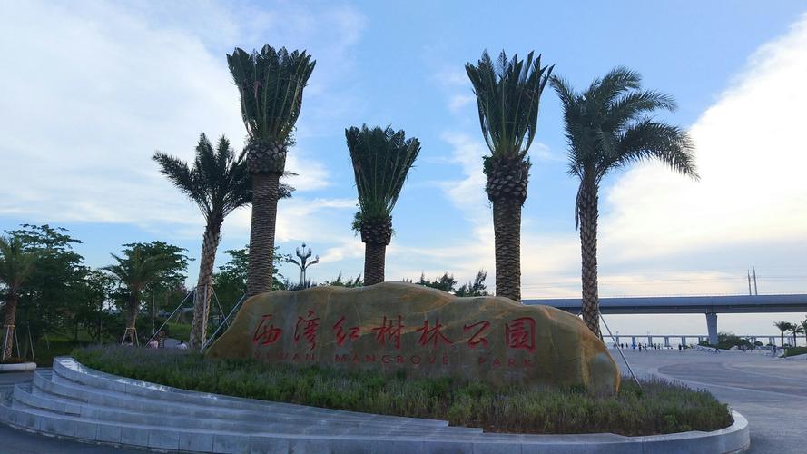 深圳宝安西乡有什么好玩的地方？深圳宝安西乡天气情况