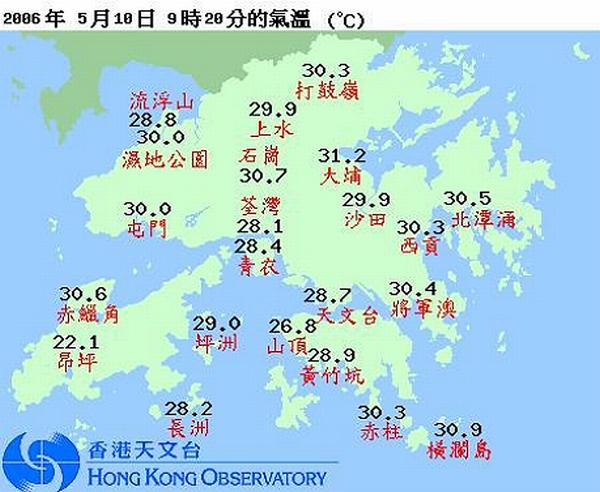 香港全年天气?气温 香港 历史天气情况-图2 香港全年天气?气温 香港 历史天气情况-图2