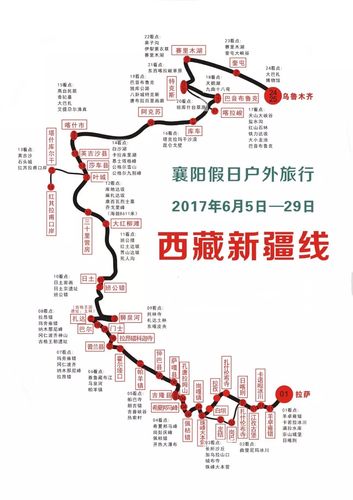 自驾新藏线详细攻略？10月奇台天气情况