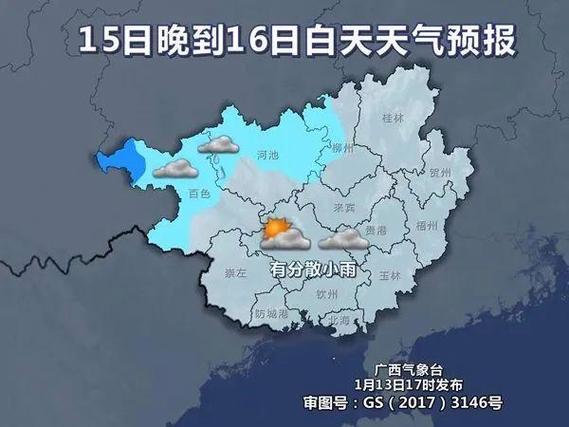 北海十一月份冷吗?131北海天气情况-图1 北海十一月份冷吗?131北海天气情况-图1