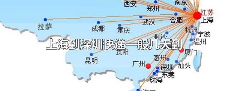 郑州到深圳快递要多久？郑州到深圳天气情况