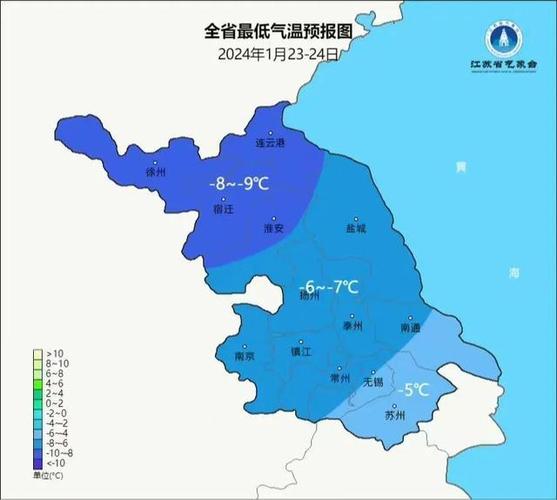 无锡昨晚下雪了吗?无锡今天的天气情况-图3 无锡昨晚下雪了吗?无锡今天的天气情况-图3