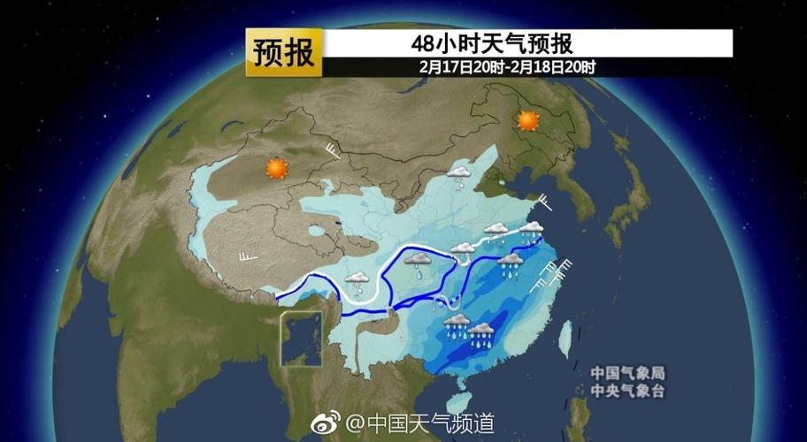 济南迎来降雪天气地铁会停吗？明日济南天气情况