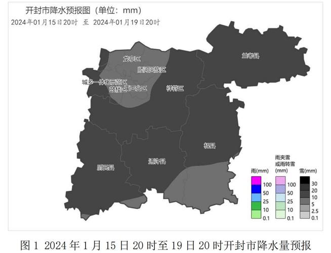 开封历史天气?开封19号天气情况-图2 开封历史天气?开封19号天气情况-图2