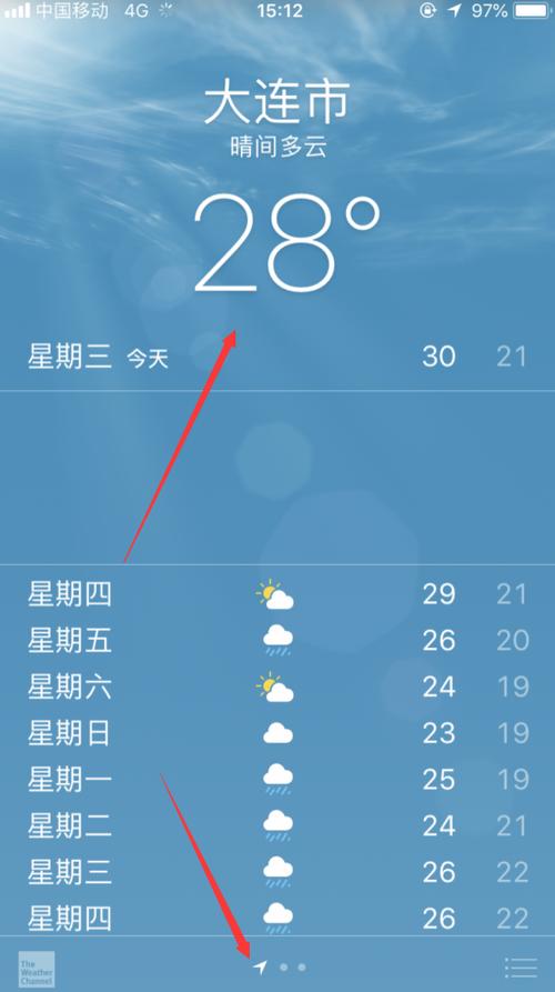 今天甘井子区华南周边为什么突然停电呢？现在甘井子区天气情况