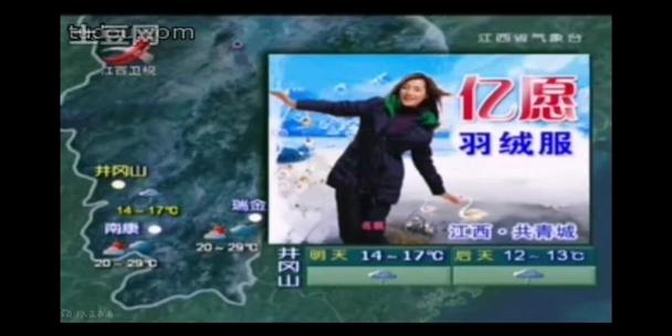 江西卫视天气预报主持人?广昌最近的天气情况-图3 江西卫视天气预报主持人?广昌最近的天气情况-图3