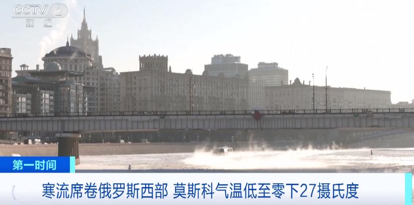 俄罗斯莫斯科一年四季的天气如何？莫斯科现在的天气情况-图2