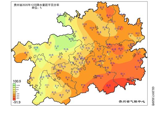 贵州一年四季气候特点?贵州各地的天气情况-图2 贵州一年四季气候特点?贵州各地的天气情况-图2