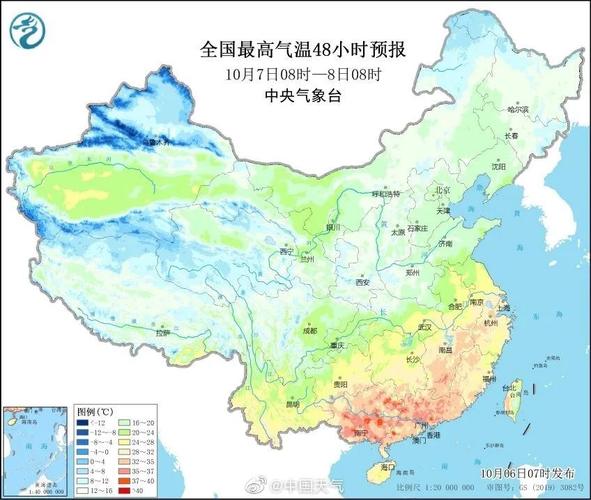 北京和广东在气候条件,地质,地形上的特点及区别?北京夏天天气情况-图2 北京和广东在气候条件,地质,地形上的特点及区别?北京夏天天气情况-图2