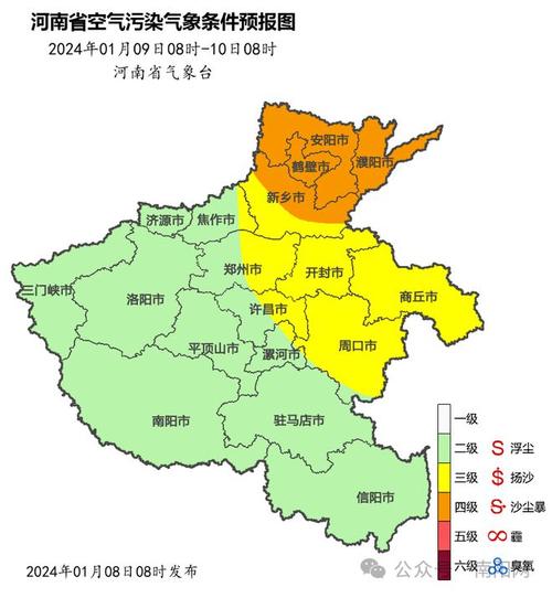 今年南阳最冷的天气有多少度?南阳国节天气情况-图3 今年南阳最冷的天气有多少度?南阳国节天气情况-图3